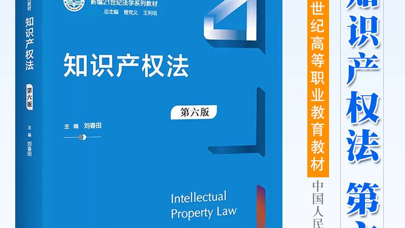 成都法律咨询报价影响因素解析