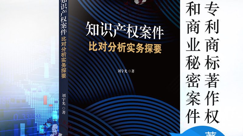 注册公司代办营业执照，这些流程要点不可忽视**