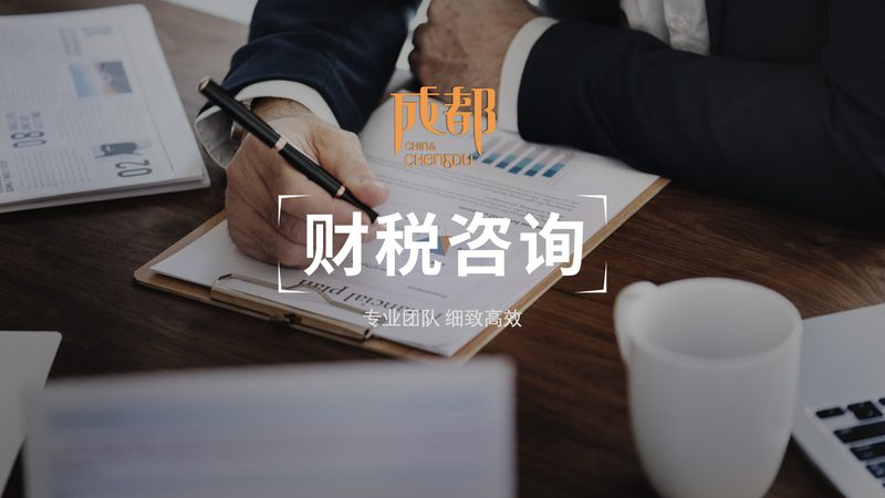 北京汇算清缴代办公司哪家好
