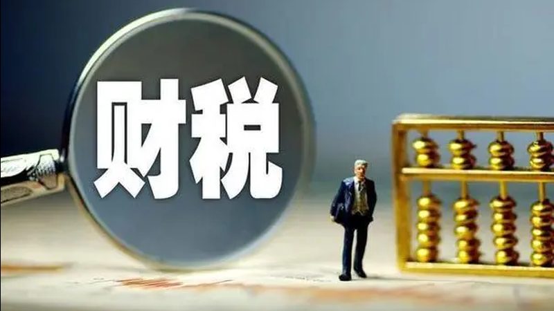 实用新型专利申报：流程、费用及关键要点解析**