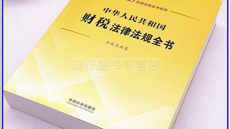 公司注销，网上办理入口一网打尽**