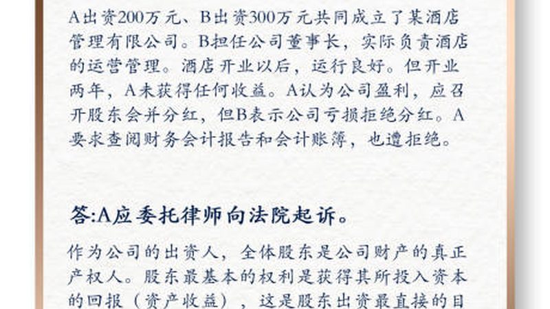 汇算清缴软件：揭秘企业税务合规的得力助手