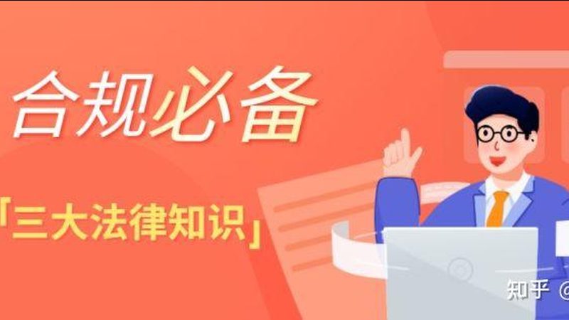 公司注册合同签订：避坑指南，保障您的权益**