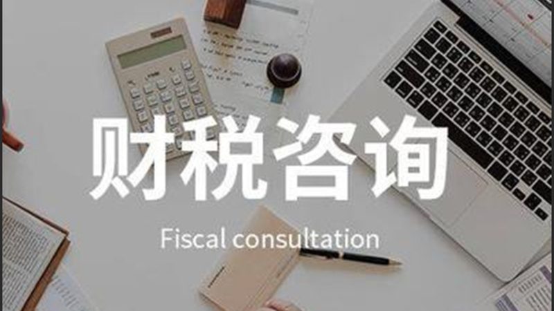 公司注销流程解析：时间成本与注意事项