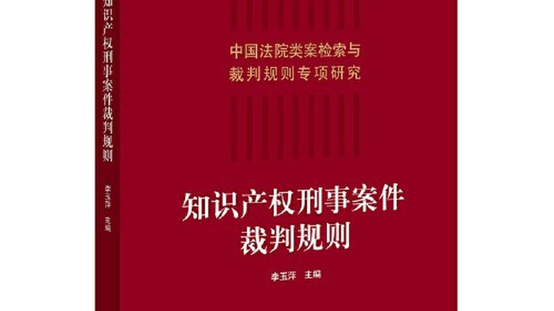 商标转让评估：如何科学评估商标价值？**