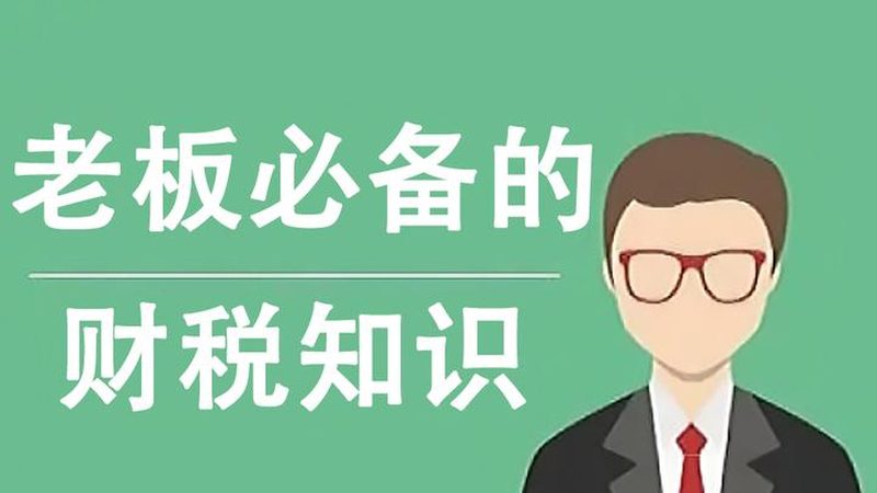 行业背景：成都中小企业发展迅速，对专业代理记账服务的需求日益增长