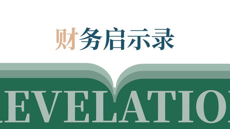 误区：认为所有高新技术企业认定咨询公司都能成功